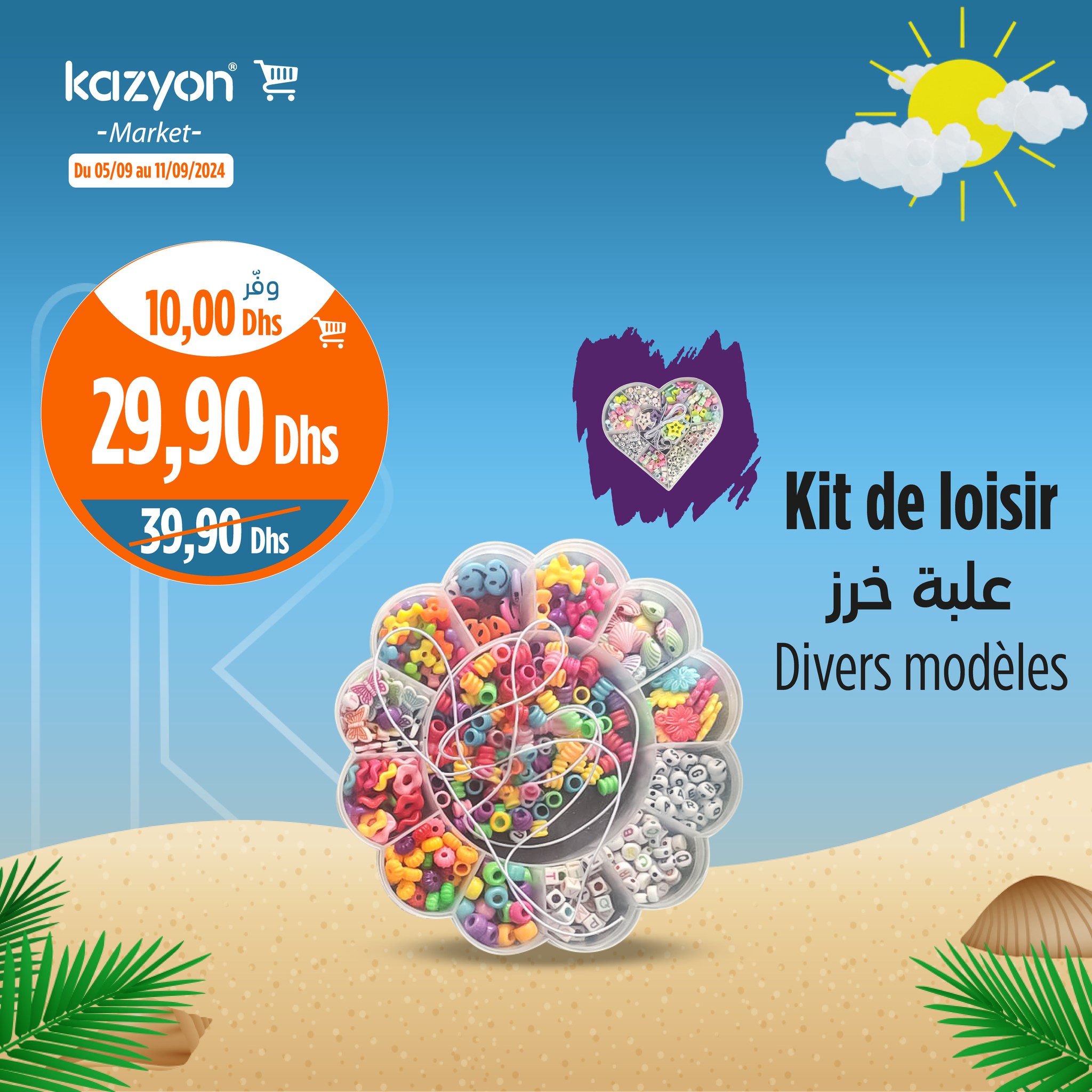 Catalogue Kazyon du 5 au 11 septembre 2024